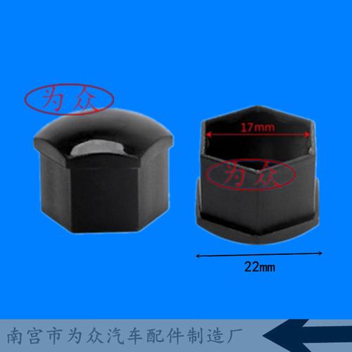 南宫市为众汽车配件制造厂 专业汽车配件制造与供应