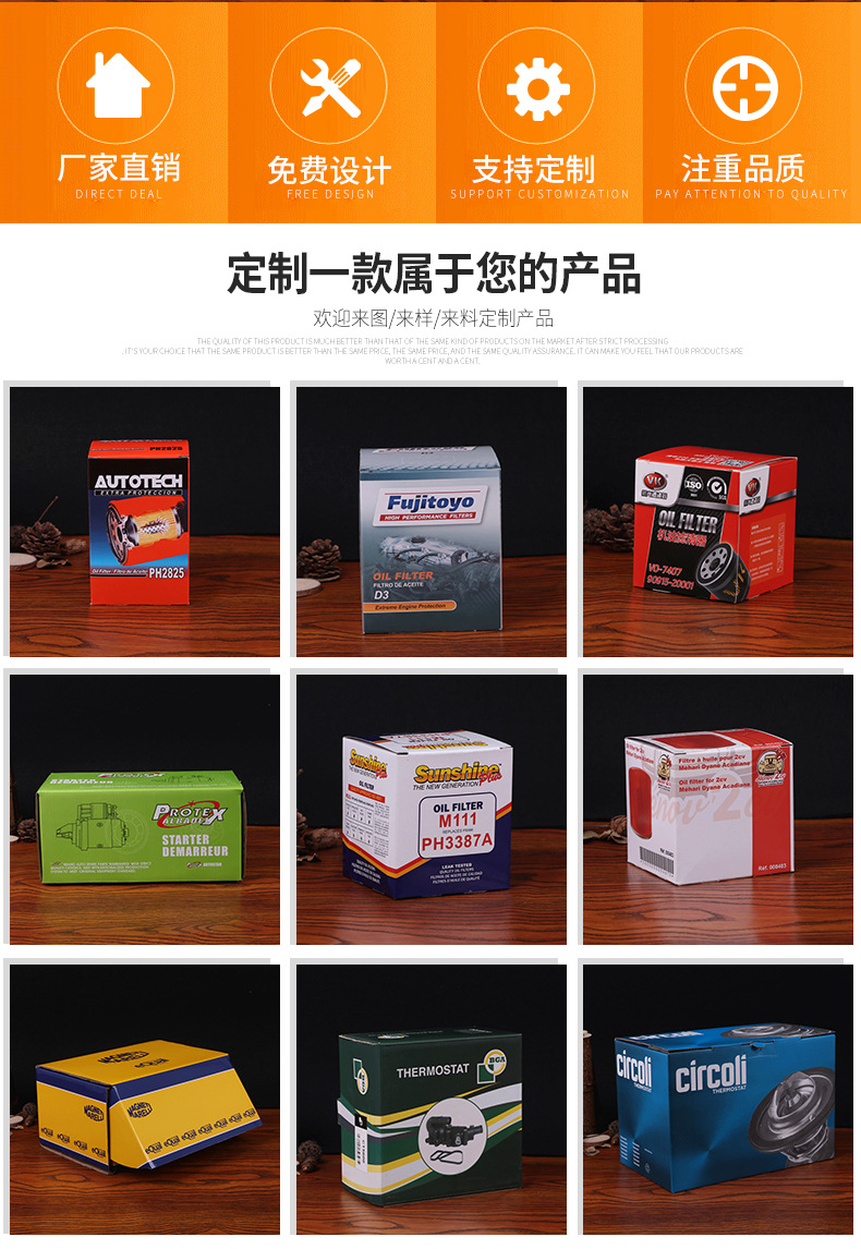 汽车涡轮增压器配件包装设计 从保护到品牌体验的系统化方案